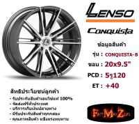 Lenso Wheel CONQUISTA-BRABUS ขอบ 20x9.5" 5รู120 ET+40 สีHDFA แม็กเลนโซ่ ล้อแม็ก เลนโซ่ lenso20 แม็กรถยนต์ขอบ20