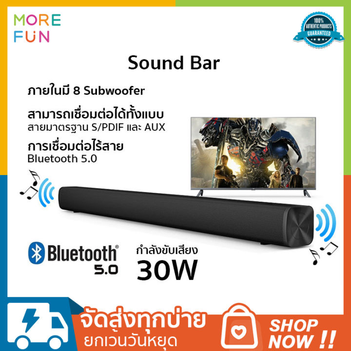 redmi-tv-soundbar-ลำโพง-ซาวด์บาร์-bluetooth-5-0-เสียงแน่น-กระหึ่ม-มีมิติ-30d-ลำโพงบลูทูธเบสหนัก-ลำโพงทีวี-ลำโพงซาวด์บาร์-ลำโพงไร้สาย