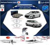 ผ้าเบรคหน้า Kashiyama Japan พรีเมี่ยม MAZDA / 3 (BK,BL) 04-14 หน้า (รวมส่งแล้ว)