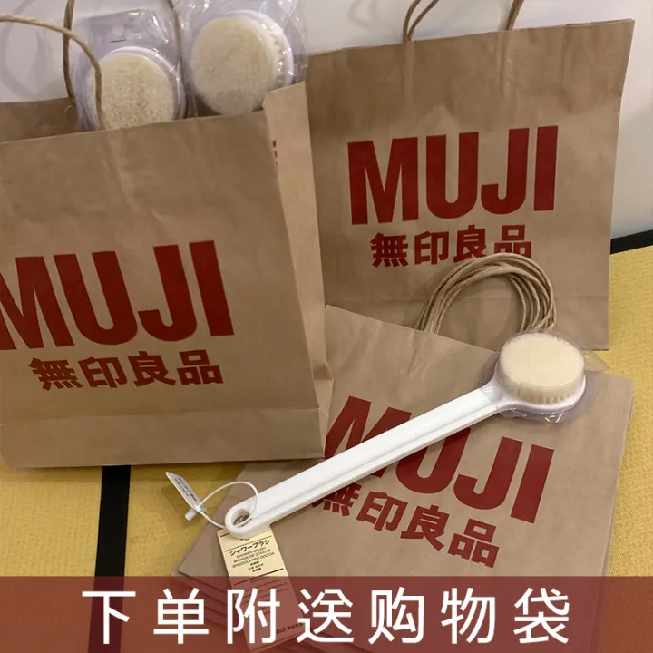 MUJI Muji Bath Brush Artifact with a long handle, soft hair rubbing