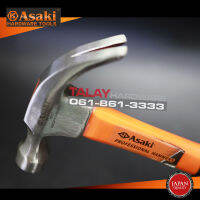 ค้อนหงอนด้ามไฟเบอร์ ASAKI รุ่นAK0372 ขนาด 16OZ18