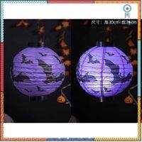 โคมไฟกระดาษฮาโลวีนเปิดไฟได้ / Halloween Lantern LED Light สินค้ามีจำนวนจำกัด