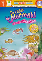 Bundanjai (หนังสือภาษา) The Little Mermaid เจ้าหญิงเงือกน้อย CD