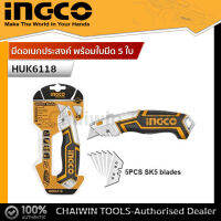 INGCO มีดอเนกประสงค์ พร้อมใบมีด 5 ใบ รหัส : HUK6118