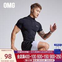 OMG Tide ยี่ห้อไนลอนความยืดหยุ่นสูง Professional Quick-Drying แขนสั้นฟิตเนสเสื้อผ้าผู้ชายกีฬาเสื้อยืดคอเต่า Tights