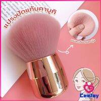 CeeJay แปรงปัดแก้มคาบูกิ สีชมพู แปรงแต่งหน้า ขนาดพกพา Makeup brush