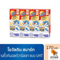 โอวัลติน สมาร์ท นมยูเอชที รสไวท์มอลต์ วานิลลา 170 มล. แพ็ค 4 [Ovaltine Smart Milk UHT Flavored Malt Vanilla 170 ml. Pack 4]