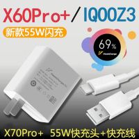 เหมาะสำหรับเครื่องชาร์จ VIVO 55W X60 Pro +/X70 Pro + สายชาร์จ Z3 Iqoo หัวชาร์จเร็วสายเคเบิลข้อมูลเคลื่อนที่ USB Type C สายชาร์จเร็ว