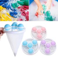 Reusable Washing Machine Filter Hair Lint Catcher Remove Dirt Laundry Ball Pet Clothes Cleaning Tool Home Cleaning Accessories