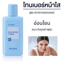 โลชั่นเช็ดหน้า Toner โทนเนอร์เช็ดหน้า สูตร ปราศจากแอลกอฮอล์ ปริมาณ 100 มล.