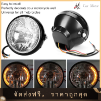 【ราคาต่ำสุด】ไฟหน้ารถจักรยานยนต์ 7 "Universal Headlight BeaconTurn Signal Light with Support