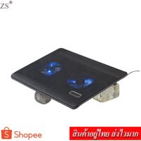 ZS NOTEBOOK COOLING PAD พัดลมระบายความร้อน สำหรับโน๊ตบุ๊ค รุ่น M6