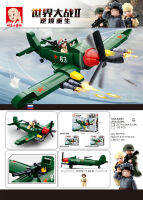 ProudNada Toys ของเล่นเด็ก ตัวต่อเลโก้ เลโก้ เครื่องบินใบพัด Sluban ARMY 170 PCS B0683