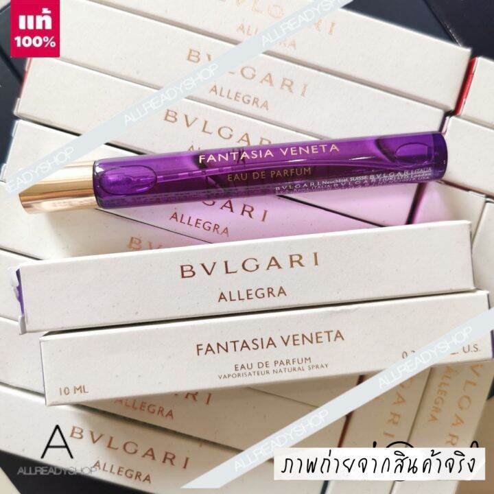 best-seller-ของแท้-รุ่นใหม่-bvlgari-allegra-fantasia-veneta-edp-10ml-หอมกลิ่น-patchouli-เน้นๆ-ลูกพีช-ผสมวนิลา-ใบไม้เขียว-หวานกลมกล่อม