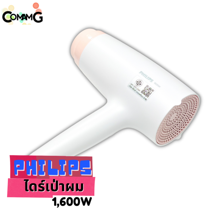 philipsไดร์เป่าผม-1600w-สีขาว-รุ่น-bhd300-10-hairdryer-สินค้าใหม่-รับประกัน-2-ปี