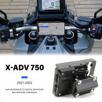 ใหม่ XADV750 GPS M ount B Racket เหมาะสำหรับฮอนด้า X-ADV xadv x ADV 750รถจักรยานยนต์นำทาง GPS ที่วางศัพท์กรอบยึด