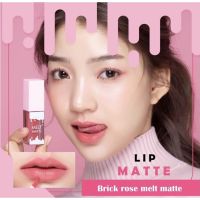 Blooming Bloom Lip &amp; Cheek Ice Water Tint 4.5g EXP.20/10/20 บลูมมิ่ง บลูม ลิป แอนด์ ชีค ไอซ์ วอเตอร์ ทินท์ ทาปาก ทาแก้ม