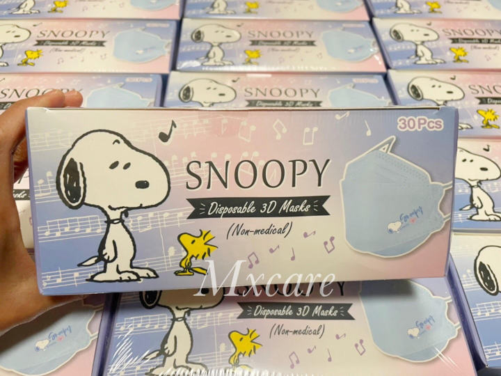 snoopy-mask-3d-ลาย-สนูปปี้-1-กล่องได้ครบ-5-ลาย-5-สี-30-ชิ้น