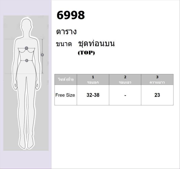 tw6998-เสื้อสูทผ่าแขนยาว