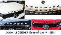 LOGO LEGENDER มี 2 สี สีดำด้าน และ สีบรอนซ์ พร้อมแผ่นทาบ