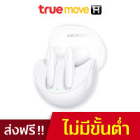 OPPO Enco Air3 หูฟังไร้สาย True Wireless แบบ Earbuds สีขาว