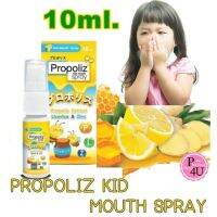 พร้อมส่ง ?propoliz kid-mouth spray พรอ-โพลิส คิด-เมาส์ สเปรย์ (10 มล.) สเปรย์ช่องปากสำหรับเด็ก #9753