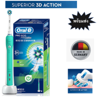 ส่งฟรี+ประกัน1ปีเต็ม!! Oral B Pro600 แปรงสีฟันไฟฟ้า Electric Rechargeable Oral B Pro600 3D Action สะดวก สะอาดที่สุด ด้วยระบบ 3D