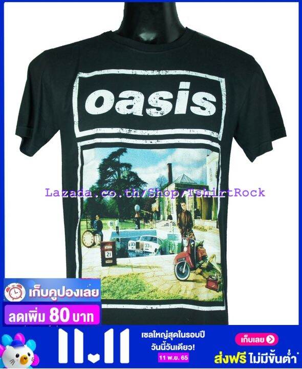 เสื้อวง-oasis-เสื้อยืดวงดนตรีร็อค-เมทัล-เสื้อร็อค-oas1491-ส่งจาก-กทม