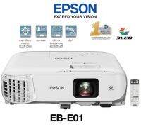 ⚡️0%10เดือน⚡Epson Projector (โปรเจคเตอร์) EPSON [EB-E01] : 3,300 (ANSI Lumen) / 1024x768(XGA) / Contrast 15,000:1/bDigital Zoom 1-1.35x / การรับประกัน ตัวเครื่อง 2 ปี หลอดภาพ 1 ปี หรือ 1,000 ชม.