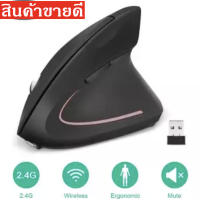 เมาส์แนวตั้งแก้อาการปวดข้อมือ เม้าส์ไร้สาย Vertical mouse Ergonomic game Wire Mice - intl