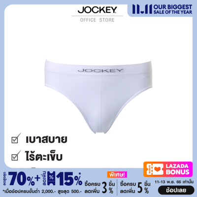 JOCKEY UNDERWEAR รุ่น KU 1165BC สีขาว