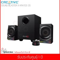 ลำโพง CREATIVE SOUND BLASTER X KRATOS S5  SPEAKER (SBX-KTS-S5)(ประกันศูนย์)