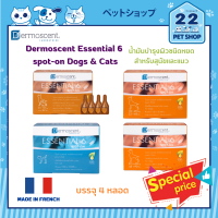 Dermoscent Essential 6® spot-on cats &amp; Dogs นํ้ามันบำรุงผิวชนิดหยด บรรจุ 4 หลอดต่อ 1 กล่อง