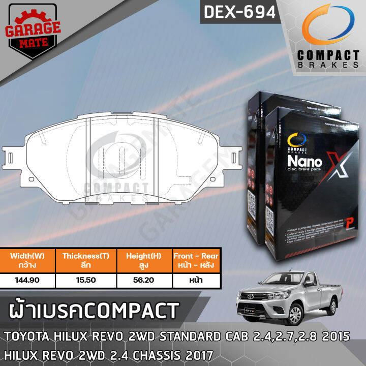 compact-ผ้าเบรคหน้า-toyota-hilux-revo-2wd-standard-cab-2-1-2-7-2-8-15-chassis-17-รหัส-694