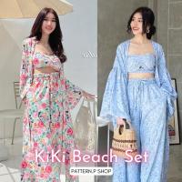 PATTERN.P SET011 : KiKi Beach Set 3 ชิ้น เสื้อคลุมทรงกิโมโน เสื้อเกาะอกแบบผูกและกางเกงสม็อคขยายได้ โทนสีสวยต้อนรับซีมเมอร์นี้!