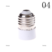 Snoopy GU10/E27/E14/E40/B22หลอดไฟอะแดปเตอร์ Extender SOCKET Converter Shop Light Holder