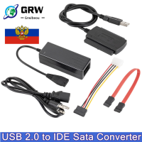 USB 2.0ถึง IDE SATA S-ATA 2.5 3.5 HD HDD ฮาร์ดไดรฟ์อะแดปเตอร์แปลงสำหรับ Ataatai LBA USB เพื่อ IDE เคเบิ้ลเสียบและ Playv