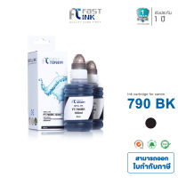 Fast Ink สำหรับรุ่น Canon น้ำหมึกเติม Gi 790BK ของ Canon เครื่องSeries G for PIXMA G1000 G2000 G3000 ชุด 2 ขวด