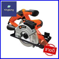 เลื่อยวงเดือน 4 นิ้ว PUMPKIN J-C4512 50163 730 วัตต์CIRCULAR SAW 4IN PUMPKIN J-C4512 50163 730W **ด่วน ของมีจำนวนจำกัด**