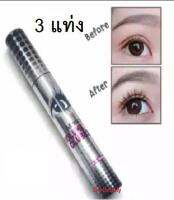 (3 ชิ้น) Hengfang Mascara Volume Clubbing 10g. มาสคาร่า ตาโต สีดำ