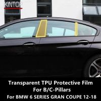 For BMW 6 SERIES GRAN COUPE 12-18 F06 B/C-Pillars Transparent TPU Protective Film Anti-Scratch Repair Film Accessories Refit