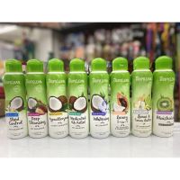 Tropiclean Pet Shampoo [ขนาด 355ml] ทรอปิคลีน เพ็ทแชมพู แชมพูคุณภาพพรีเมี่ยมสำหรับสัตว์เลี้ยง