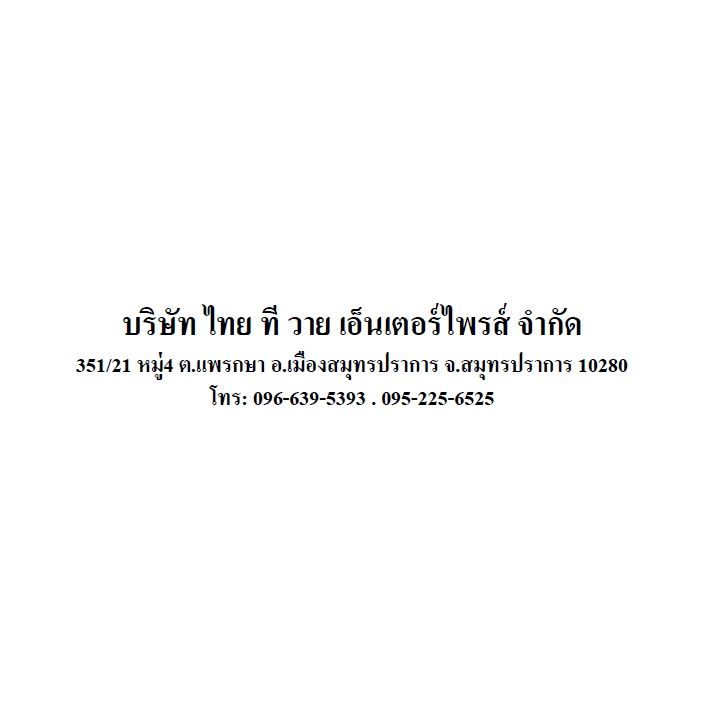 สามทางเกลียวในทองเหลือง-pvc-ขนาด-1-2-และ-3-4-ถูกสุดจากโรงงาน-made-in-thailand