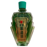 【CW】 24ml Fengyoujing Refreshing Oil Vietnam Balm