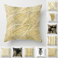 【CW】 Pattern Pillowcase Cushion Cover Polyester Office Sofa Car Gold Leaves Throw Pillows 45x45cm