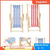 Paqiakoi 2pcs จำลองเก้าอี้ Dolly บ้านพับเก้าอี้ตกแต่งมินิเครื่องประดับ