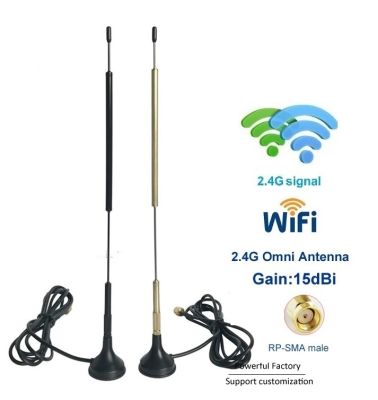 เสาอากาศ ขยายสัญญาณ Wifi Antenna 15dBi High Gain Signal Booster