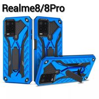 (พร้อม​ส่งในไทย)เคสRobotกันกระแทกมีขาตั้งRealme8 5G/Realme8 4G/Realme8Pro