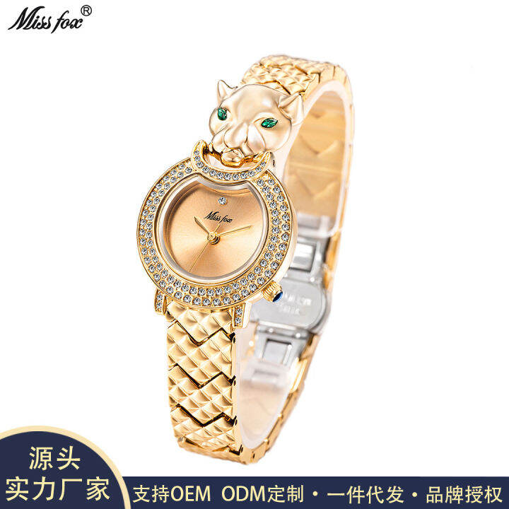 Leopard on sale watch brand