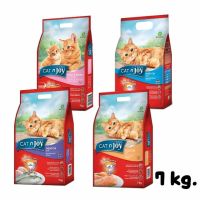 CAT n joy Triple Protection ขนาด 7 kg สูตรลูกแมวและแมวโต